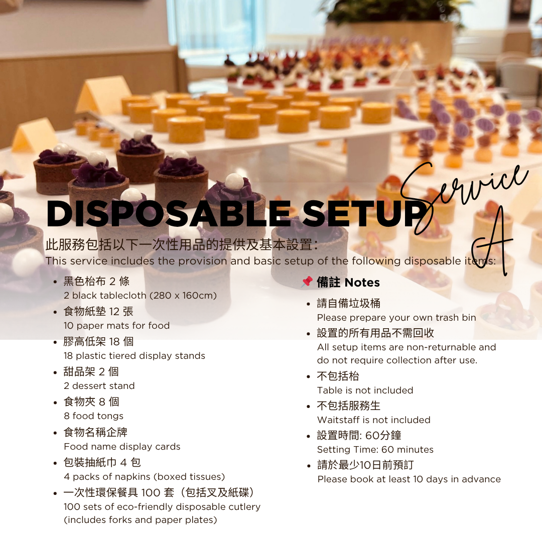Business Set - Choice of 12 Canapés