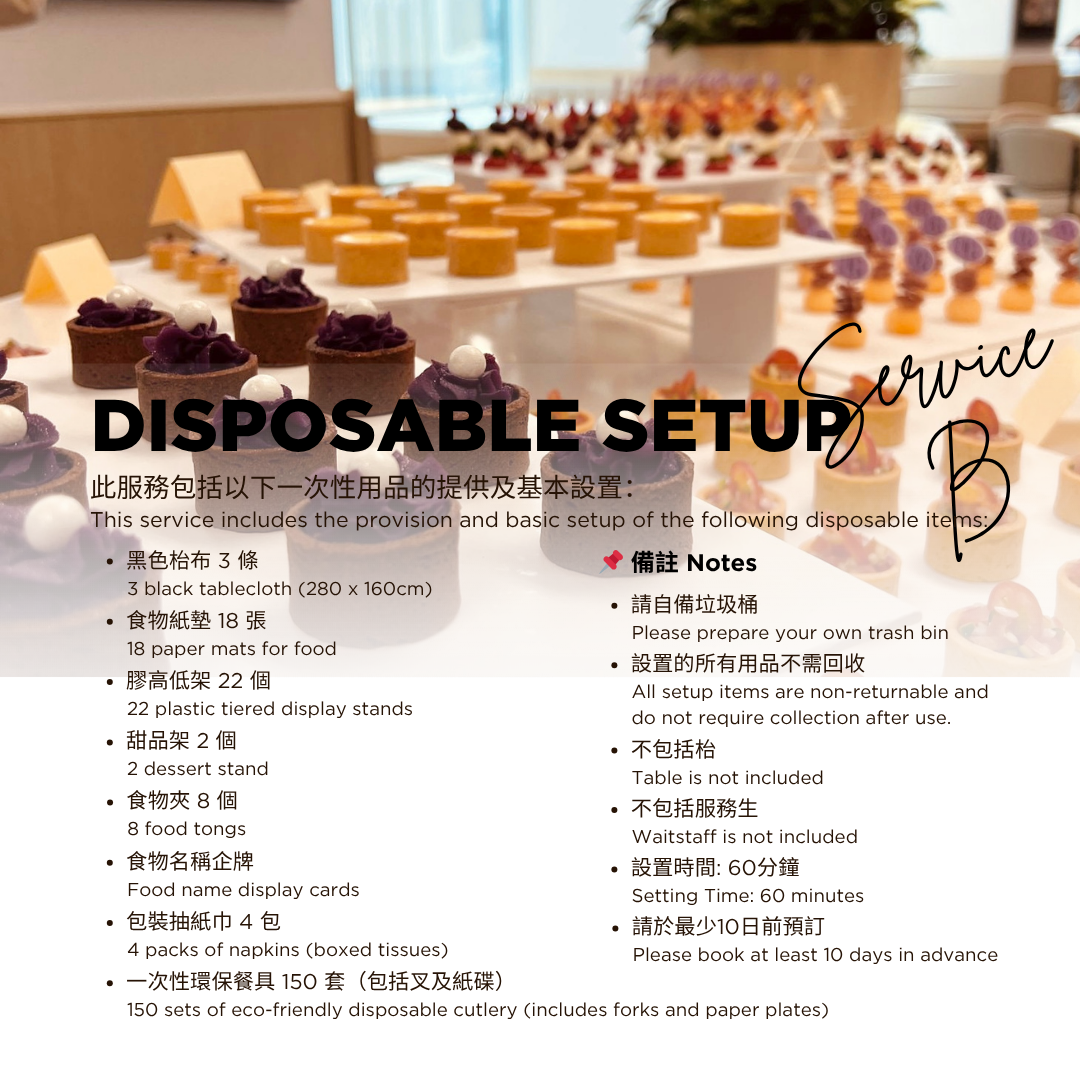 Business Set - Choice of 12 Canapés