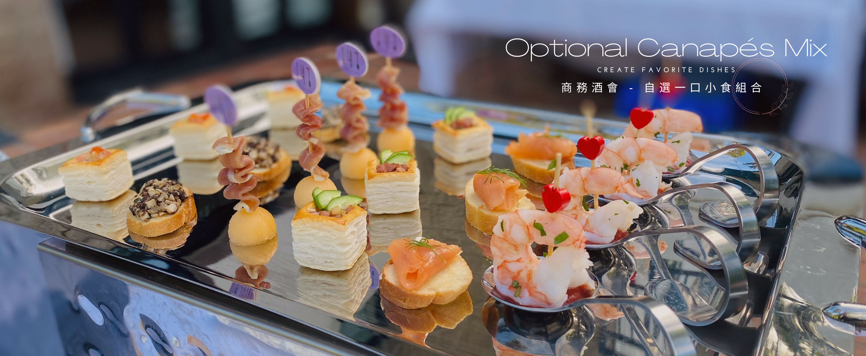 Business Canapés Set