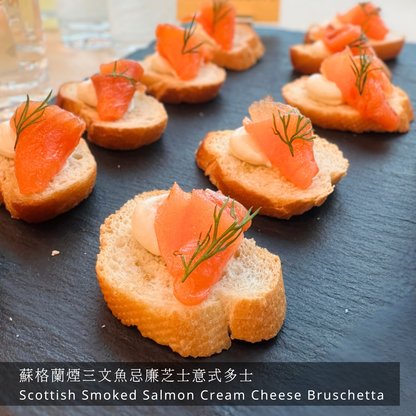 [行政茶歇] 專業一口小食 6 款套餐