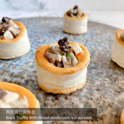 [行政茶歇] 精簡一口小食 4 款套餐