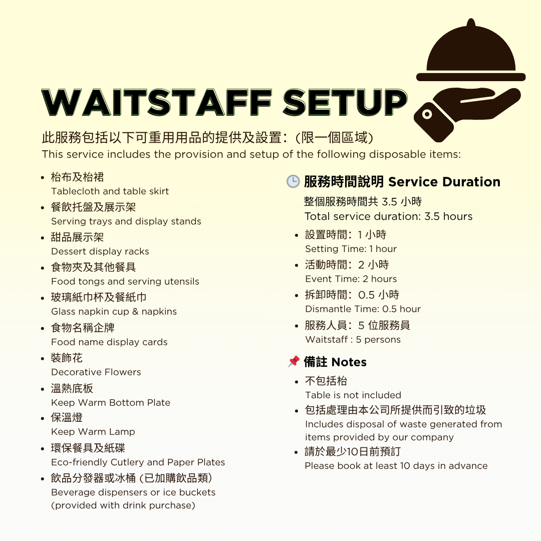 迷你小點 D - 自選 10 款小食組合