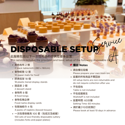 Business Set - Choice of 12 Canapés