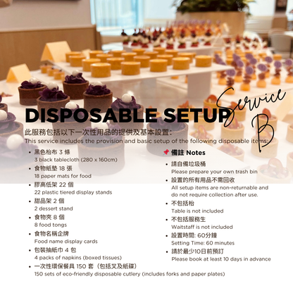 Business Set - Choice of 12 Canapés