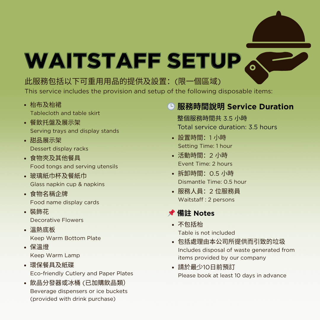 迷你小點 D - 自選 10 款小食組合