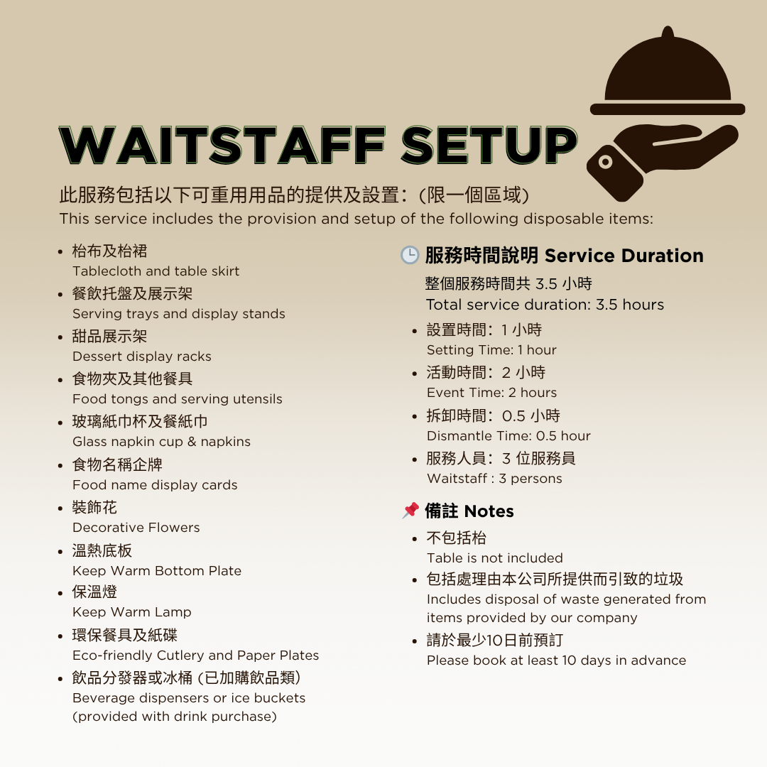 迷你小點 D - 自選 10 款小食組合