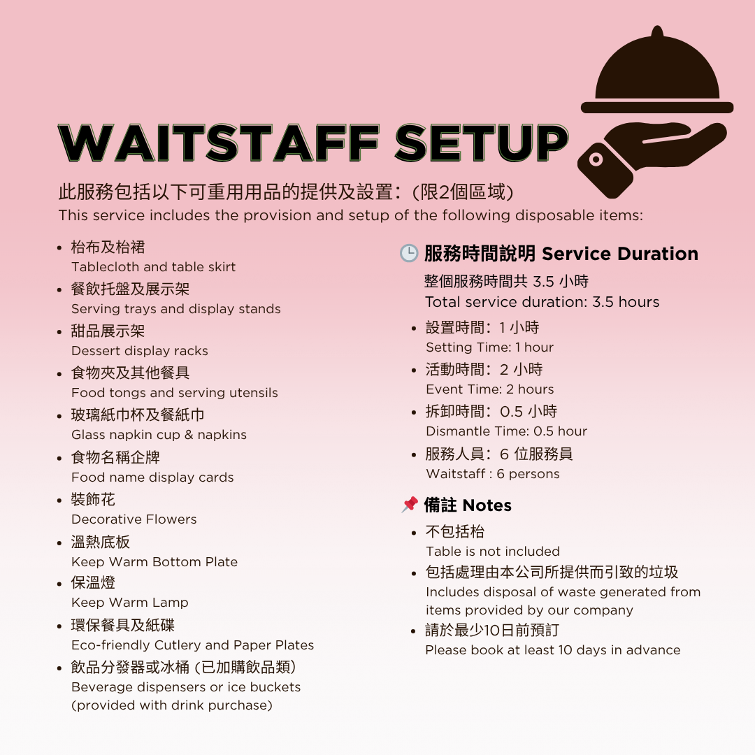 迷你小點 D - 自選 10 款小食組合