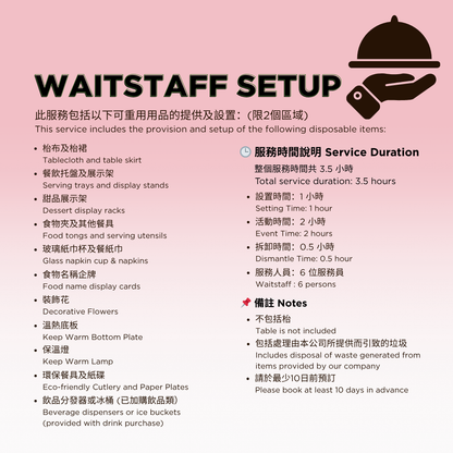 迷你小點 D - 自選 10 款小食組合